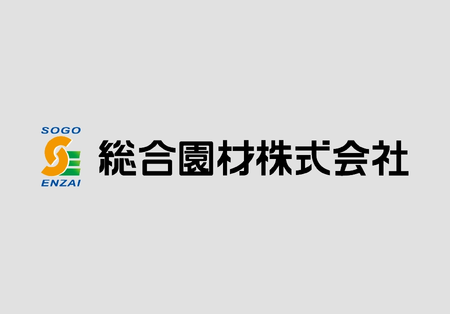 福岡の総合園材株式会社を子会社化